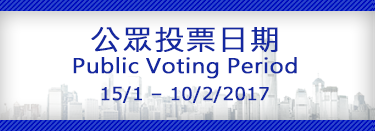 voting_banner_2